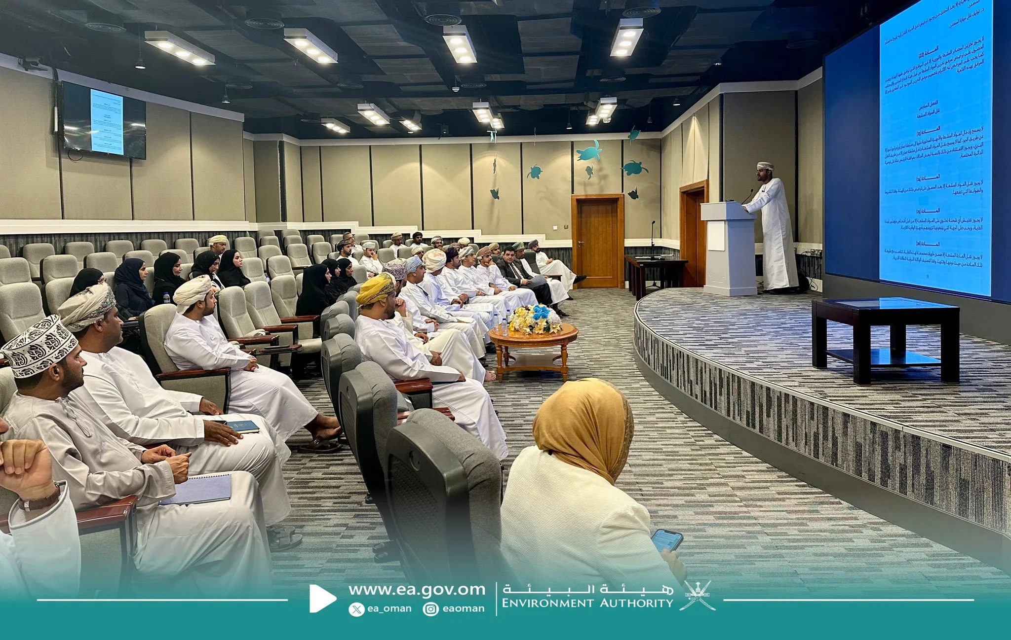 Environmental Sustainability of Mining workshop