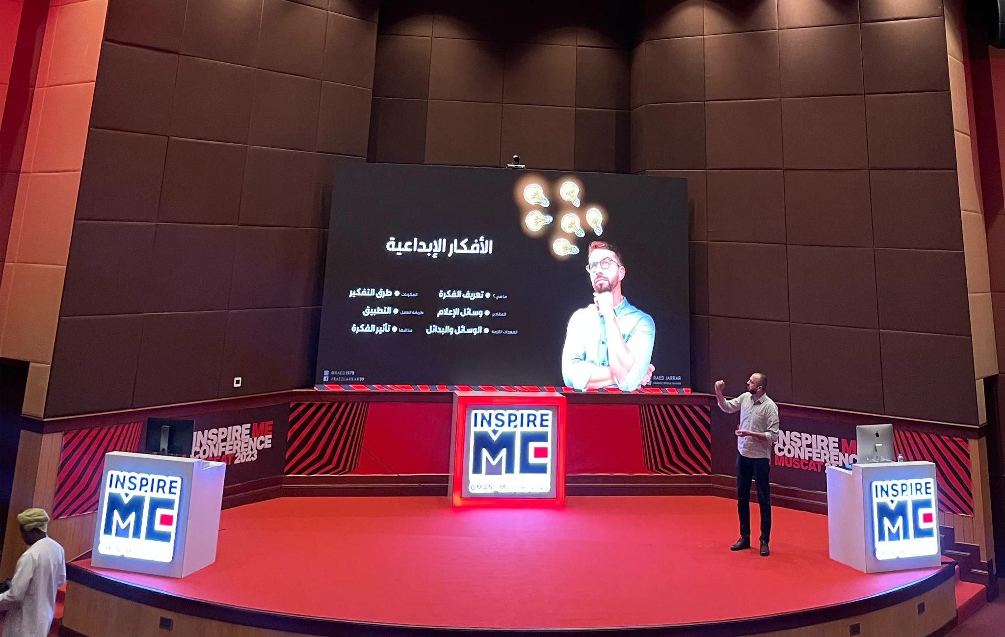 Adobe workshop Muscat